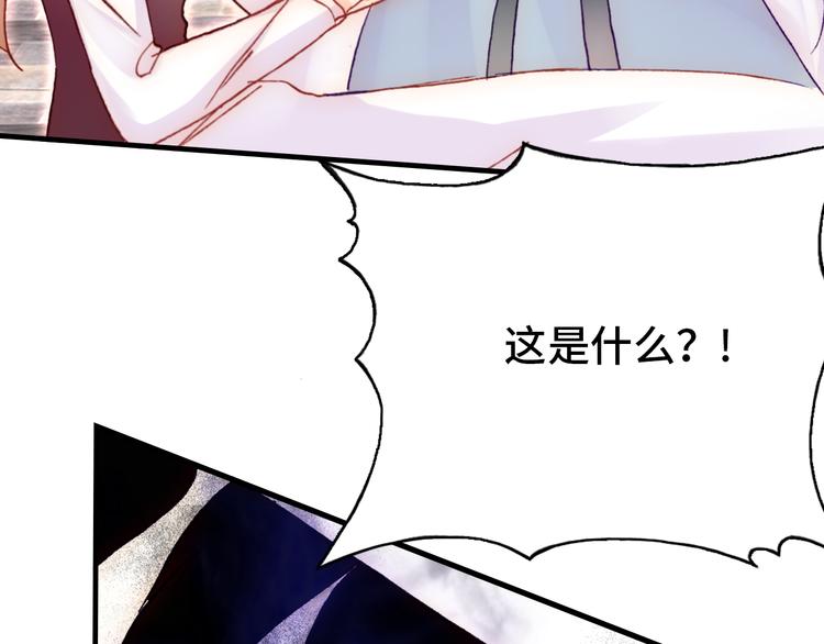 第25话 命运的起点76