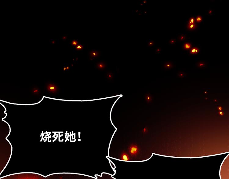第8话 呓语132