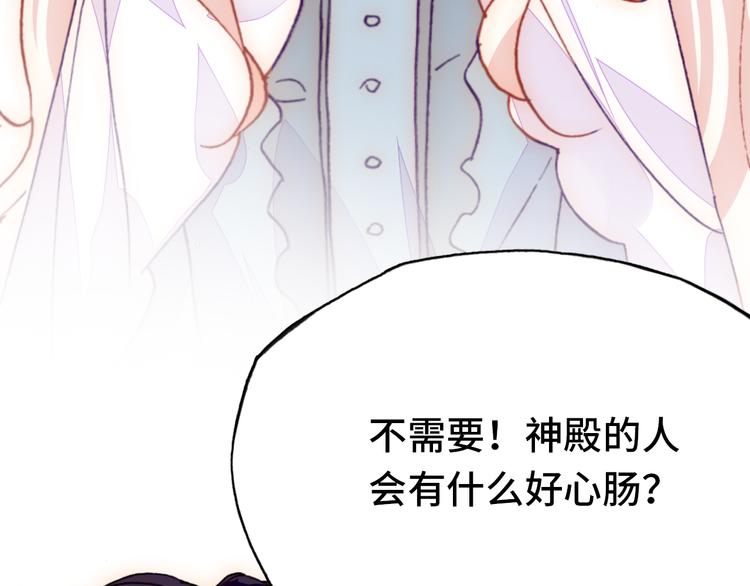 第25话 命运的起点57