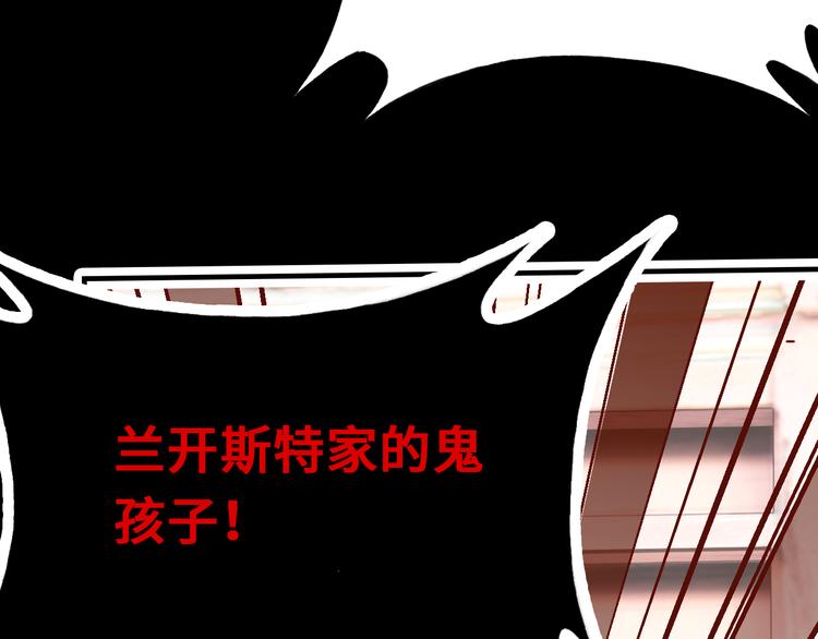 第9话 命运的齿轮63