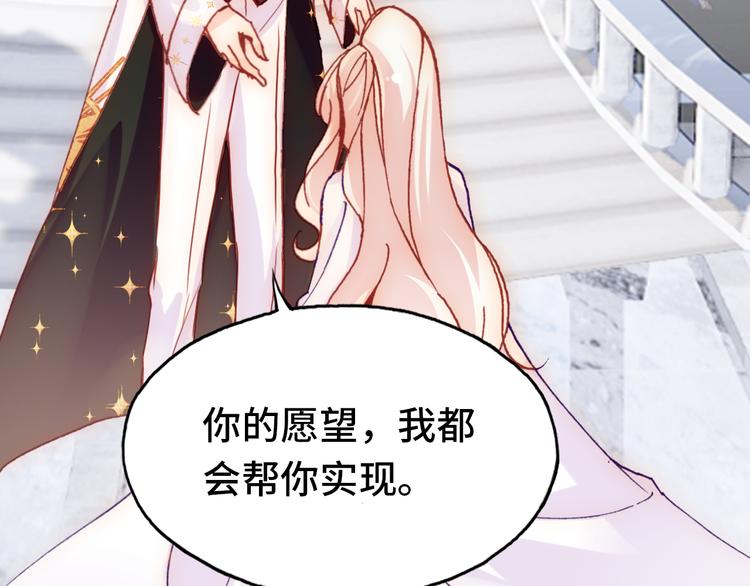 第25话 命运的起点108
