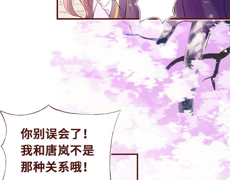 第一话 他是谁？101