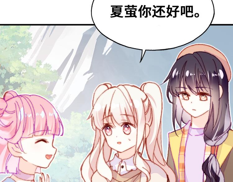 第14话 我会离开44