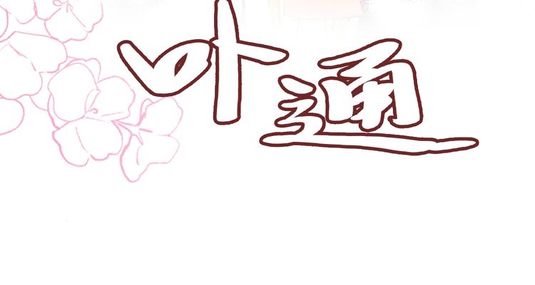 第12话 两人的特训124