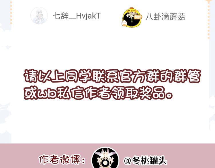 第21话 新进展124