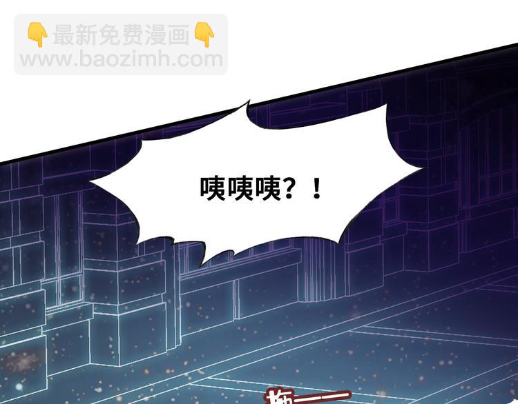 第三话 非人的考验107