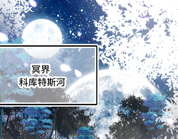 第26话 诅咒54