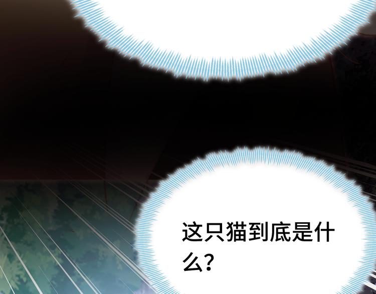 第15话 真相89