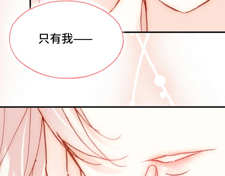 第18话 阿尔的回忆·续118
