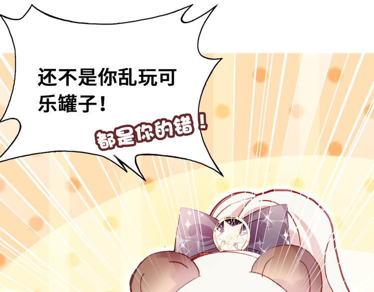 第五话 社死现场94