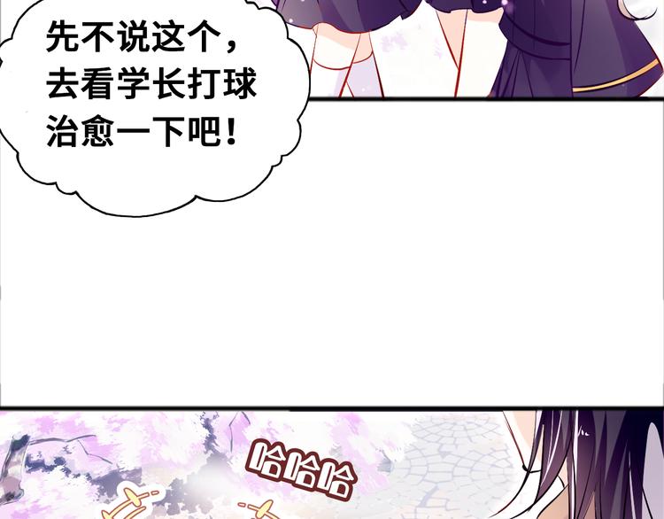 第三话 非人的考验52