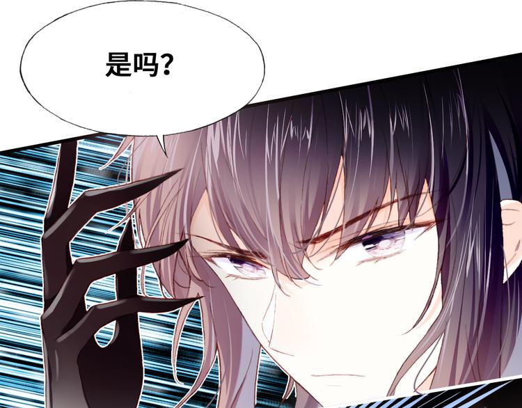 第二话 渎神者106