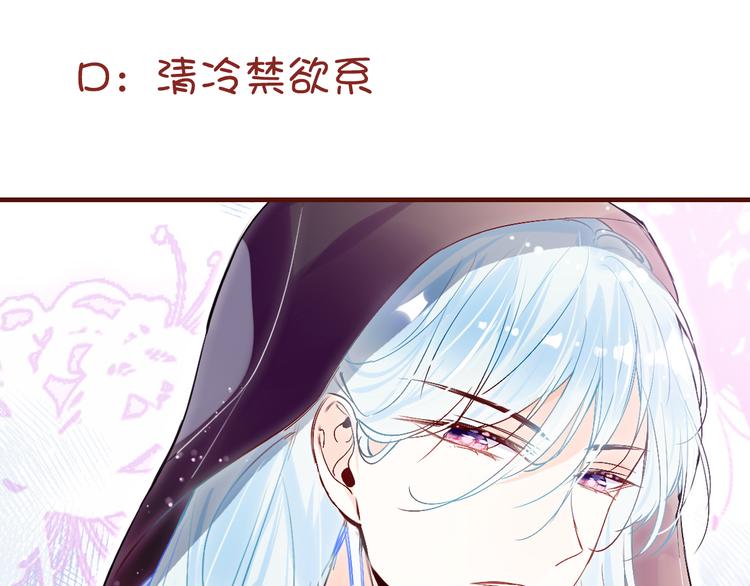 第9话 命运的齿轮122