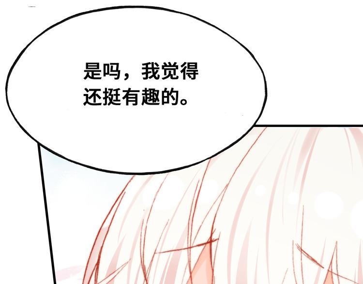 第11话 转校生126