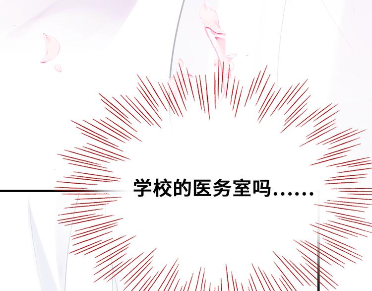 第10话 决定8