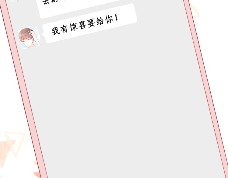 第30话 完结篇88