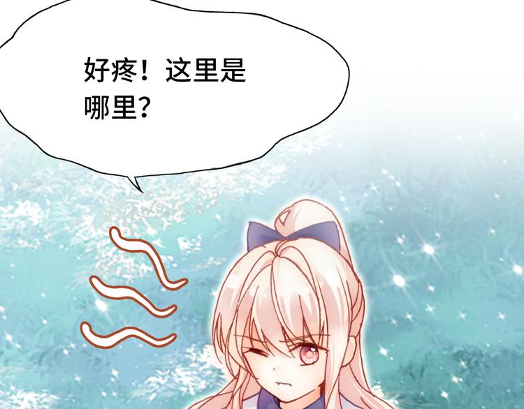 第24话 他的心情79