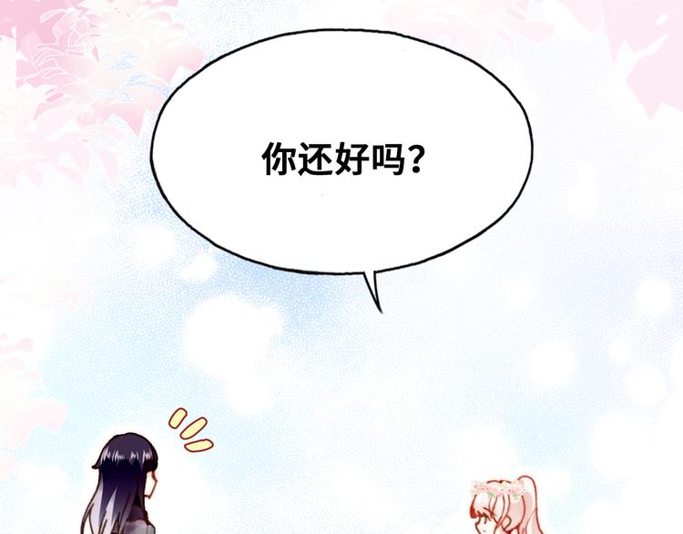 第9话 命运的齿轮73