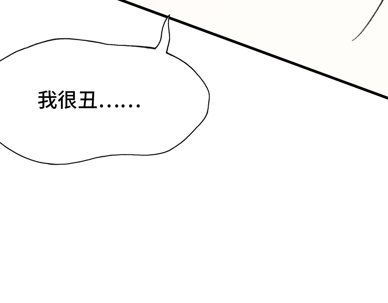 第27话 恋人118