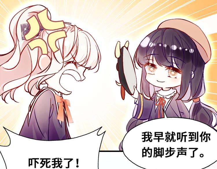 第三话 非人的考验24