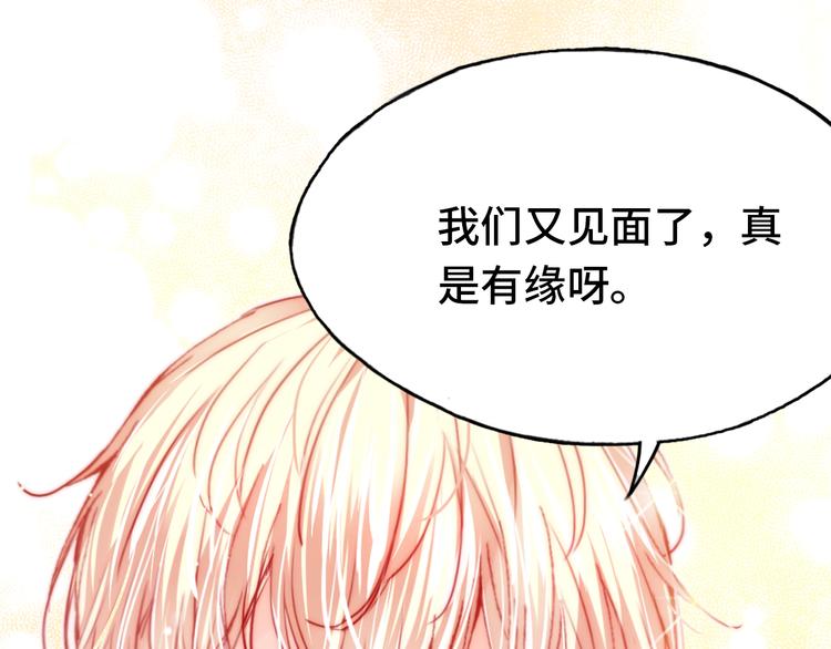第21话 新进展98