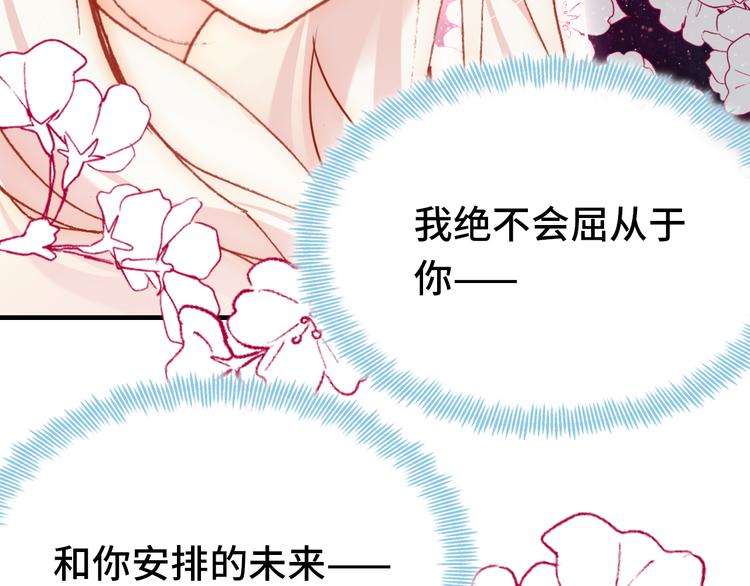 第19话 降临69