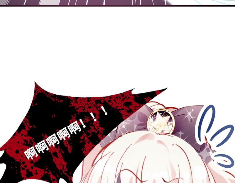 第四话 我是魔法少女？99