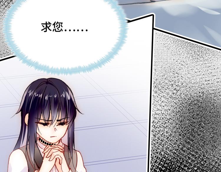 第18话 阿尔的回忆·续27