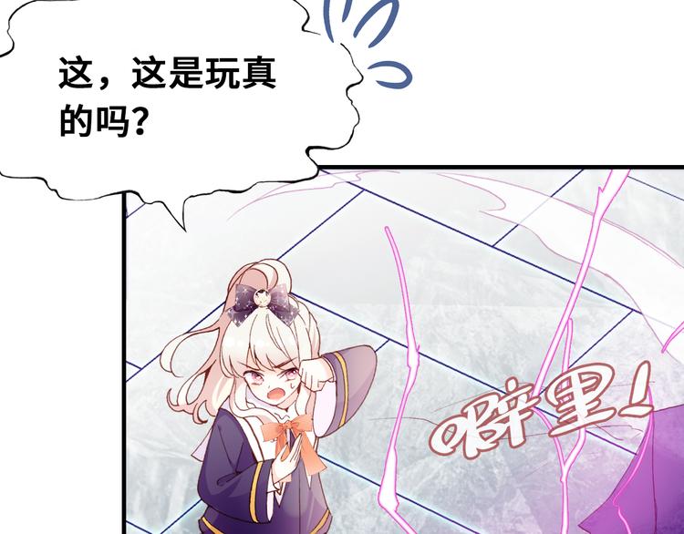 第二话 渎神者31