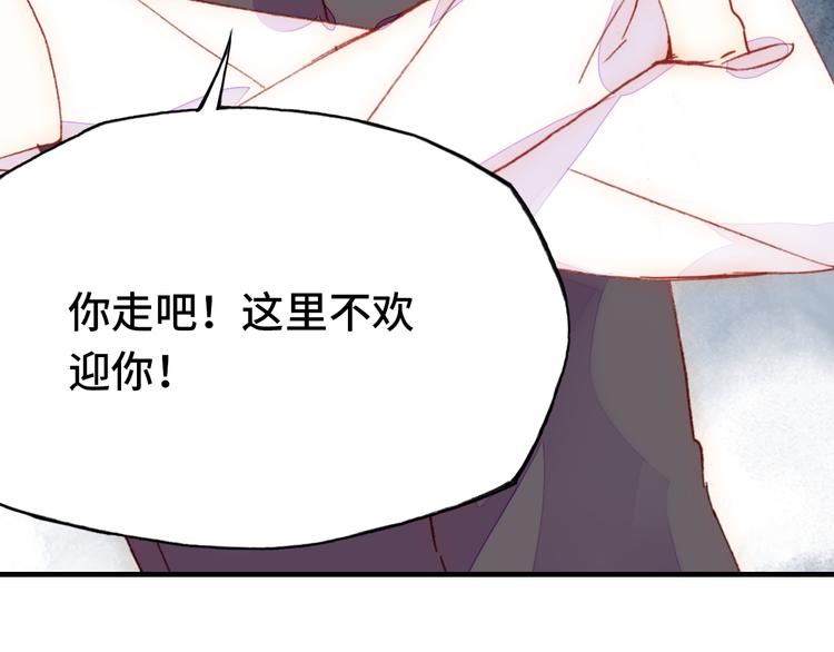 第25话 命运的起点60