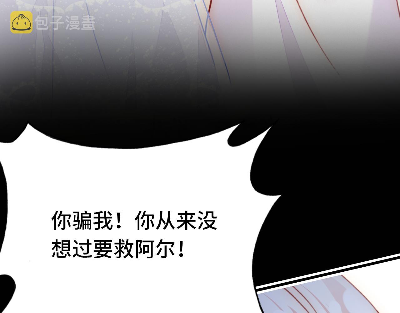 第28话 尼娅之死159