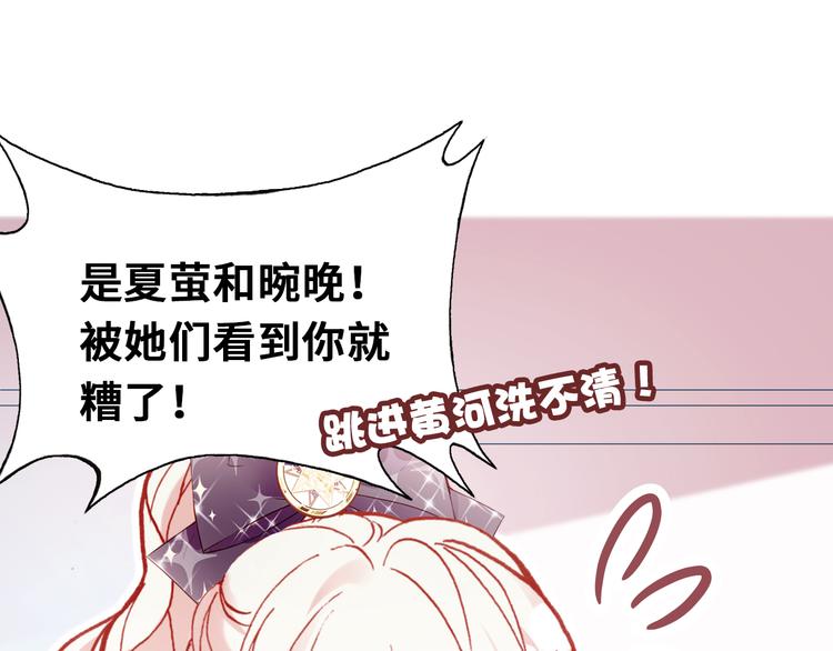 第五话 社死现场47