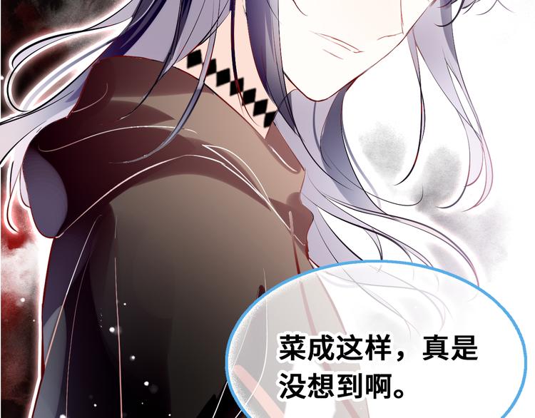 第三话 非人的考验119