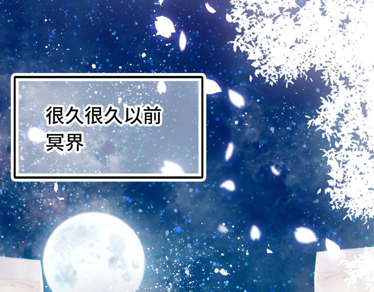 第25话 命运的起点32