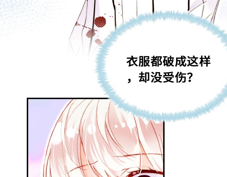 第7话 真香17