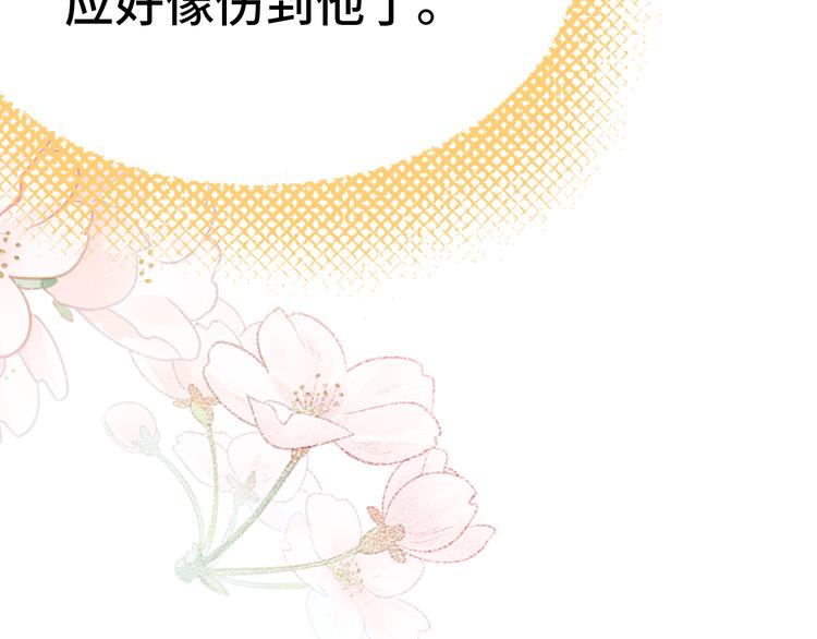 第23话 误解109
