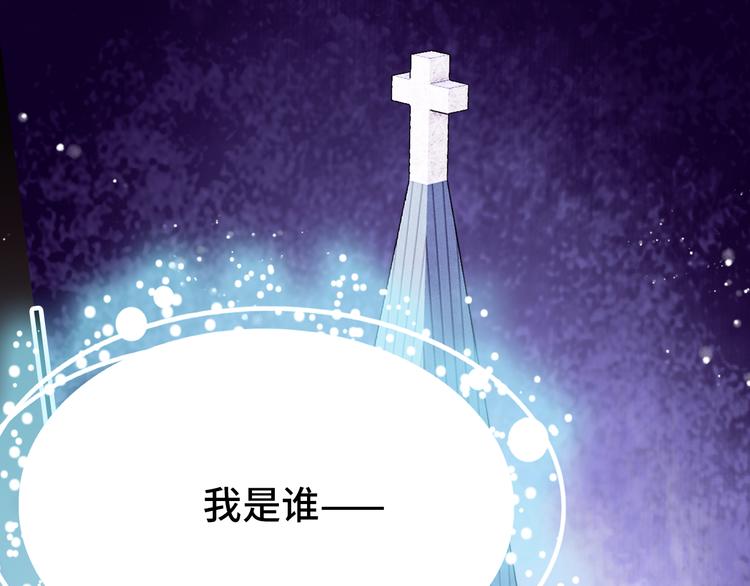 第19话 降临46