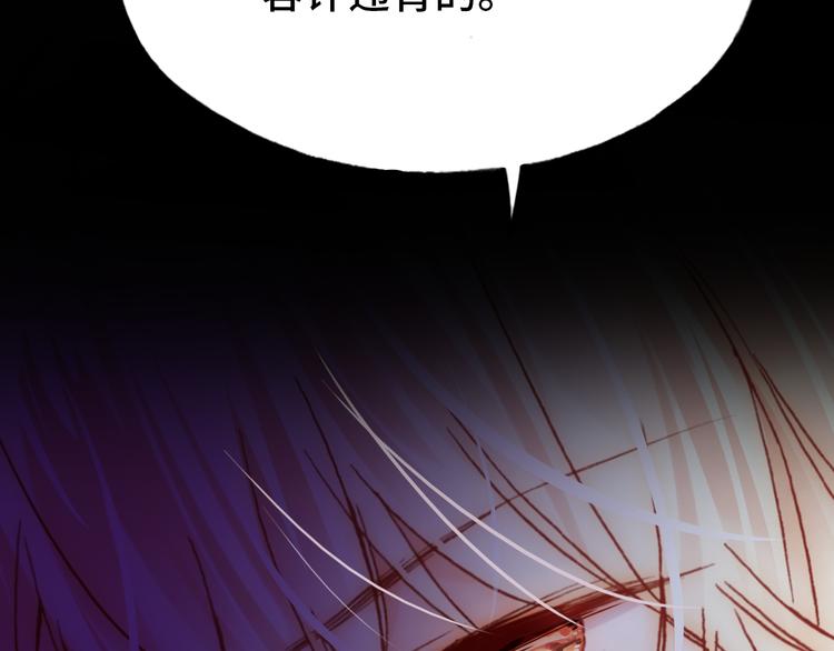第25话 命运的起点119