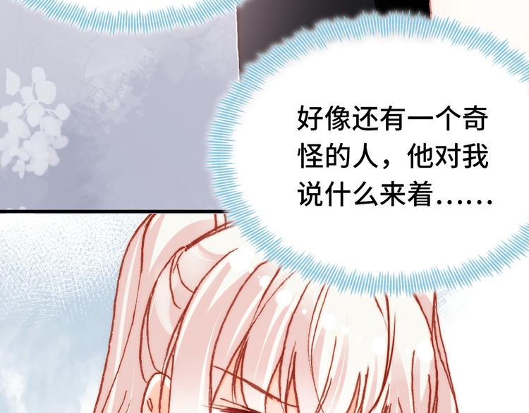 第19话 降临86