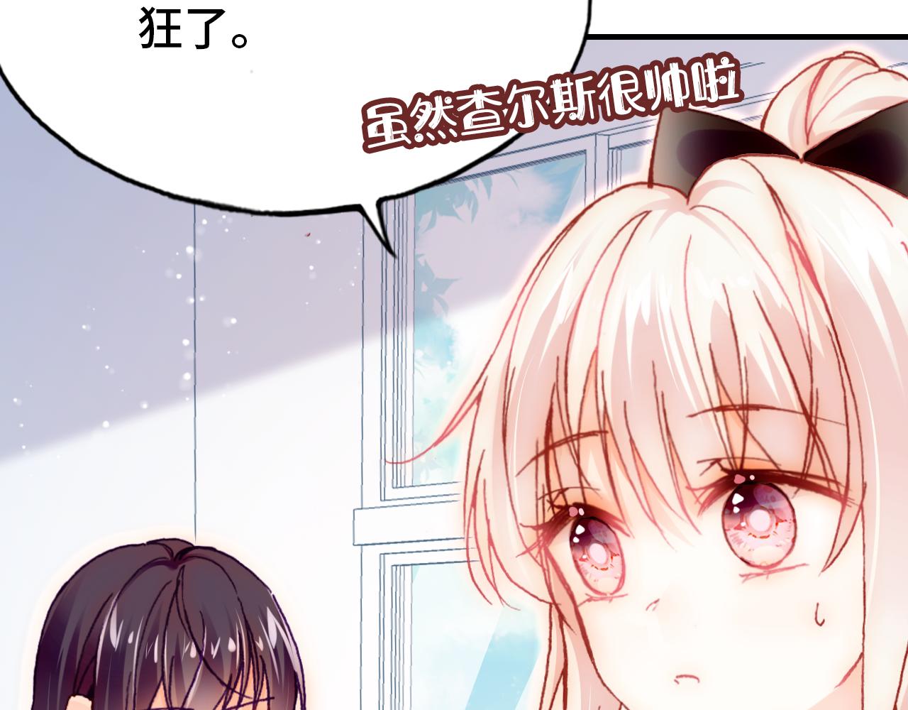 第22话 挑拨9