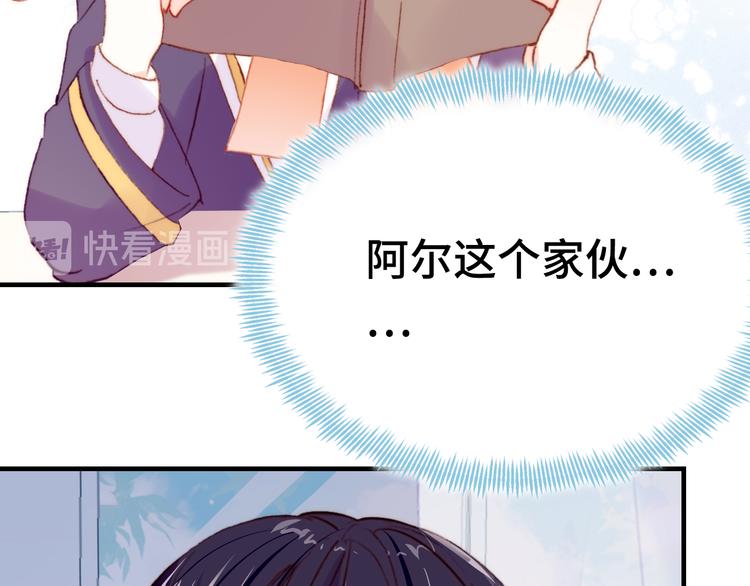 第13话 灵魂拷问9