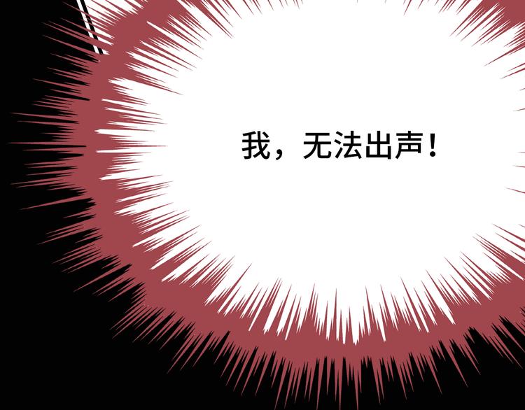 第23话 误解14
