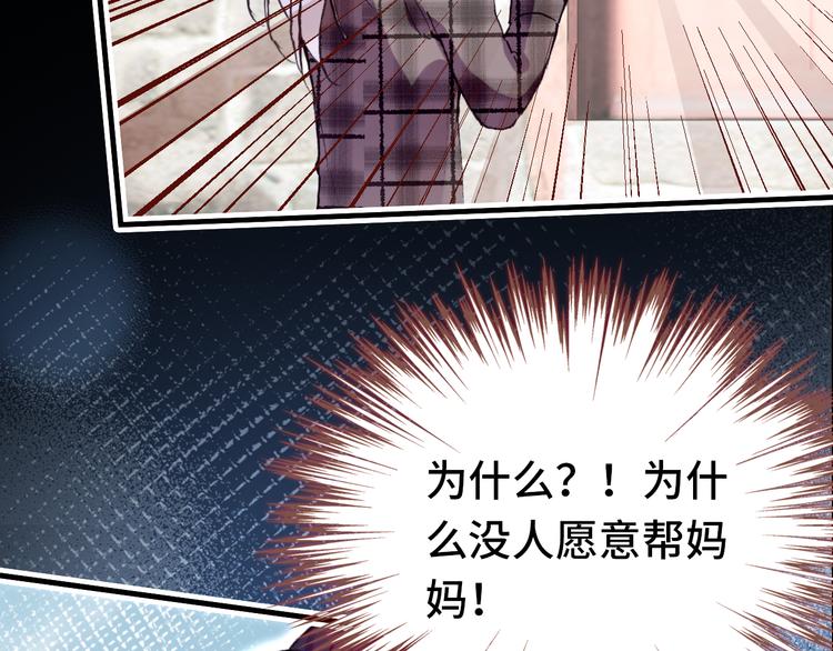 第17话 阿尔的过去97
