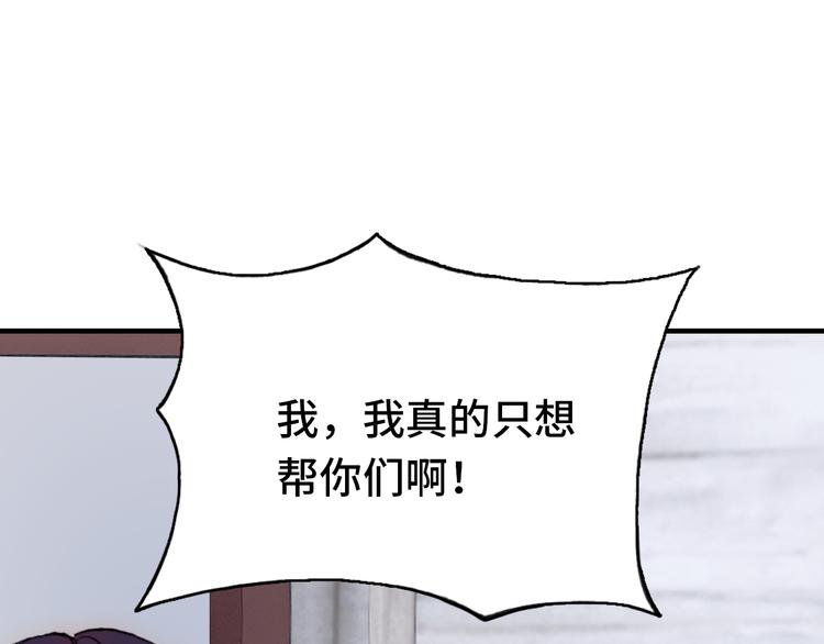 第25话 命运的起点61