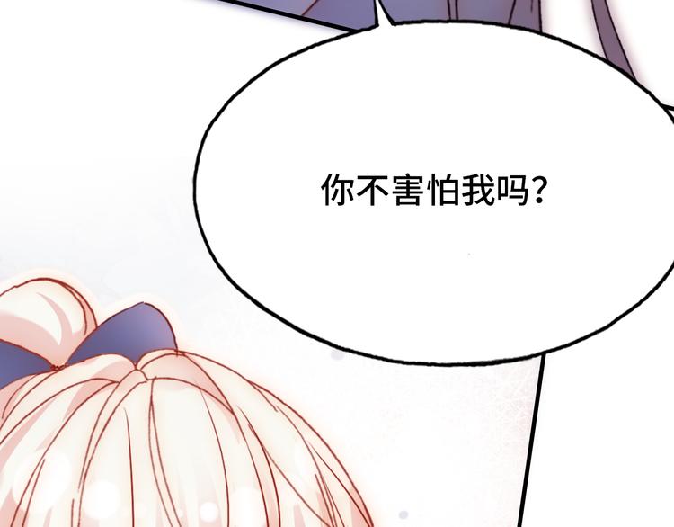 第24话 他的心情92