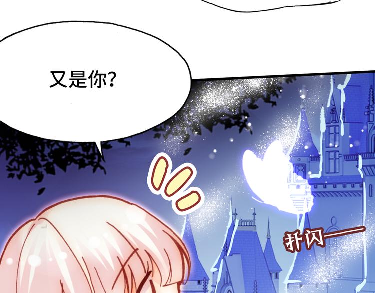 第26话 诅咒79