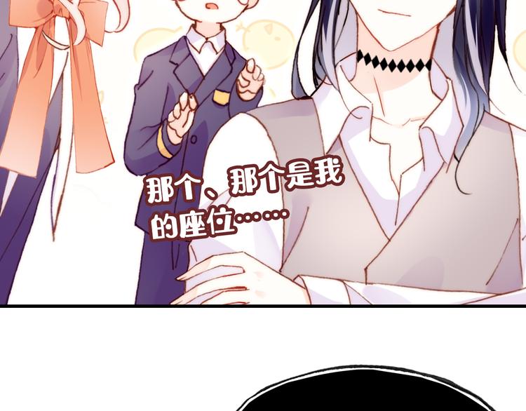 第11话 转校生87