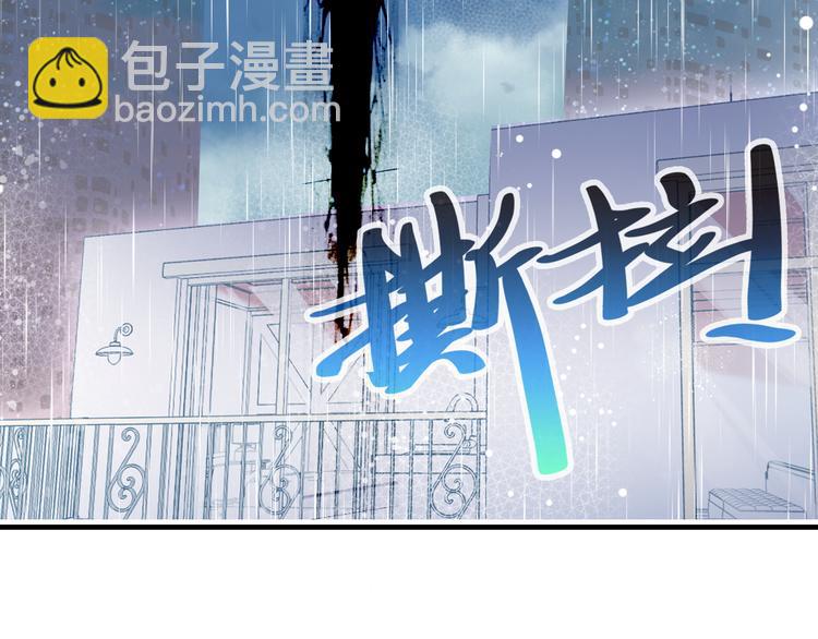 第六话 黑暗中的凝视37