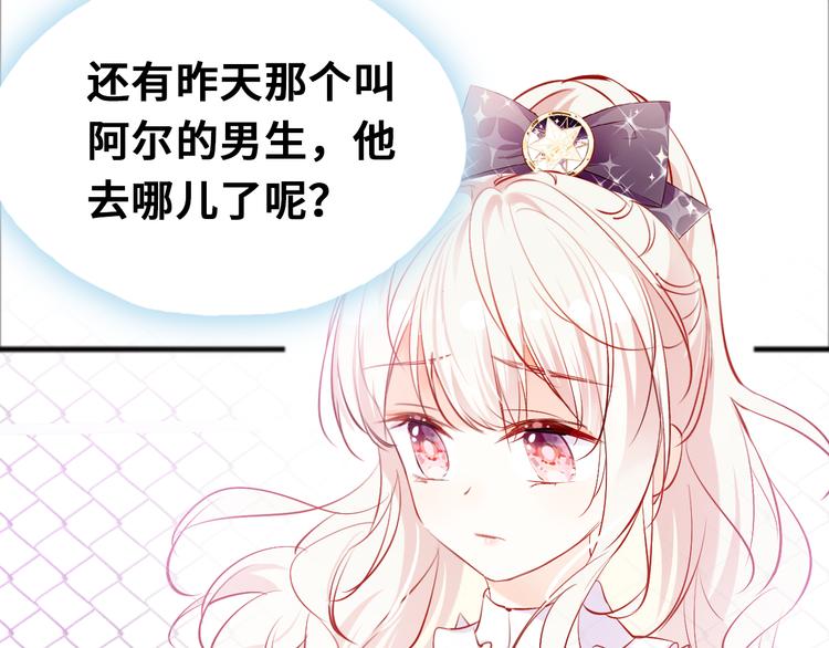 第三话 非人的考验79
