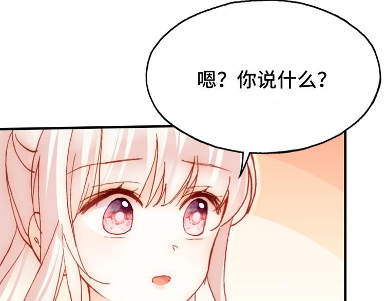 第24话 他的心情136